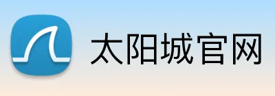 太阳城官网 Logo